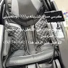 كرسي مساج