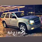 تاهو