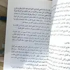 روايات مستعمله