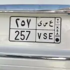 للبيع لوحه ثلاثيه الارقام