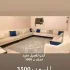 كنب