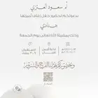 تصميم دعوة زواج نسائية و تصميم بشارة مواليد و تهنئة