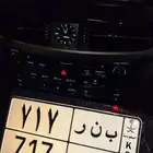لوحة 717 للبيع