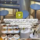 مدخل استقبال