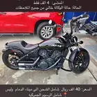 انديان سكوت Indian scout 2020
