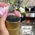 عطور فرنسية ميني