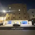 شقة تمليك للبيع بطحاء قريش