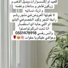 كل ماهو جديد من اكسسوارات وبديل ذهب و مخاوير