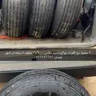 جنوط وكفرات بوالين ديرو