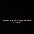 ايباد للبيع