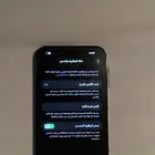 ايفون 14 برو ماكس