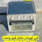 فرن كهربائي