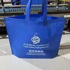 كيس قماش للمحلات