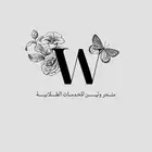 متجر وتين للخدمات الطلابية