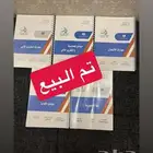 ملازم المستوى الاول جامعة الملك فيصل إدارة أعمال