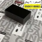 سفنجة صيخ الباب باترول