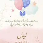 مصممه اكترونيه