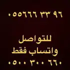 خمس خمسات 05.5.5.5.5.0.0 و اصفار 0.0.0.0.0
