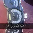 عداد هيلكس  فورشنر