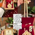 للبيع سبحه حد 250 ريال