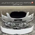 اوريون 2007