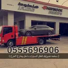 سطحه الخرج