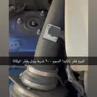 تم البيع تم البيع فلتر تاكيدا ارنوب