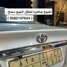 لوحة شبه مميزه .