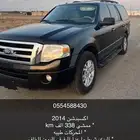 اكسبدشن 14