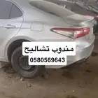 مندوب تشاليح