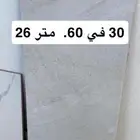 بلاط هندي