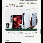 محل شرط