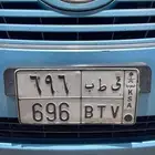 لوحة خصوصي مميزه تحمل قفل