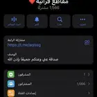 قناة تلقرام للبيع