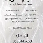 حياكم
