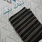 فرشات سياره حنبل باكستاني