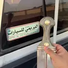 قرن اشقر