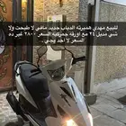 همبرته مهدي حجم 150