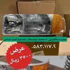 طقم شمعات واسطبات جمس