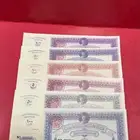 سندات تبرع قديمه في عهد الملك فاروق
