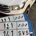 لوحة نقل قفلين