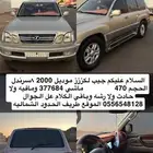 جيب لكززز موديل 2000 فل كامل
