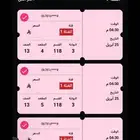 مباراه الهلال ضد غوانجو