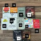 كتب منوعة