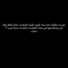 مؤسسة مقاولات
