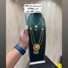 ذهب كرسي جابر - 21.29 جرام
