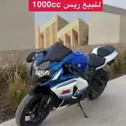 دباب ريس للبيع