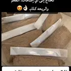 قهوه عربيه لا تحتاج إلى اي أضافه.