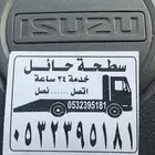 سطحه