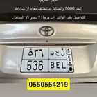 لوحة مميزه